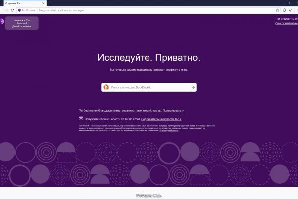 Кракен не работает тор