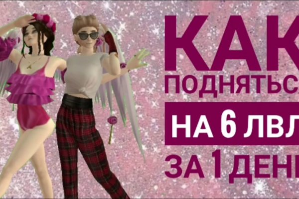 Ссылка в магазин на кракен