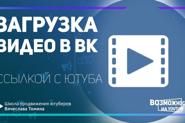 Ссылки на кракен мегу