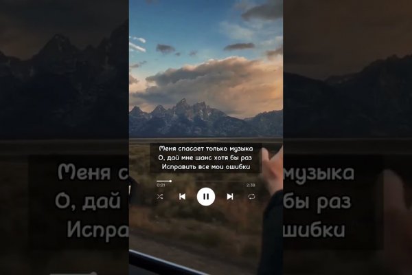 Кракен прямая ссылка