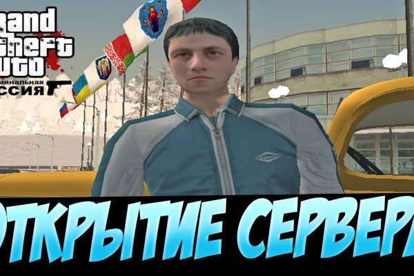 Кракен сайт упал