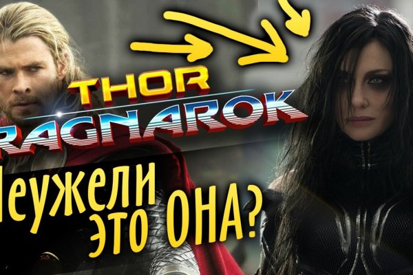 Кракен ссылка официальная на тор