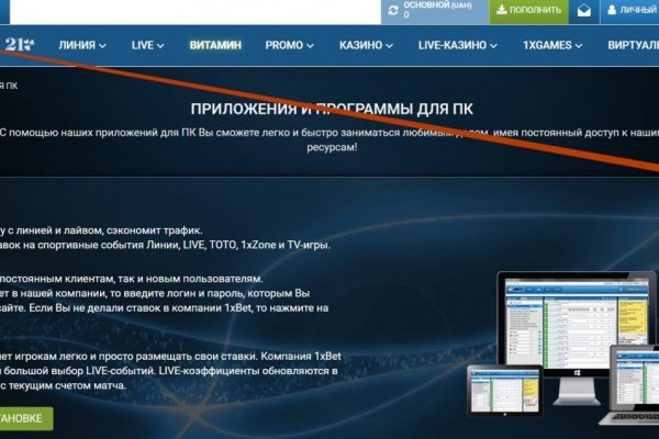 Кракен kr2web in сайт официальный