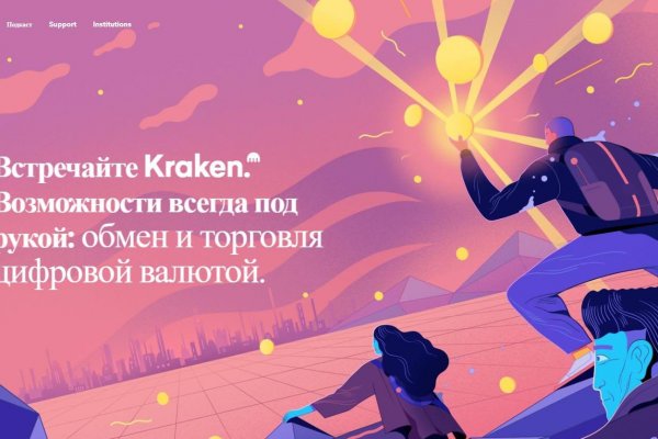 Кракен даркнет ссылка kraken link24 info