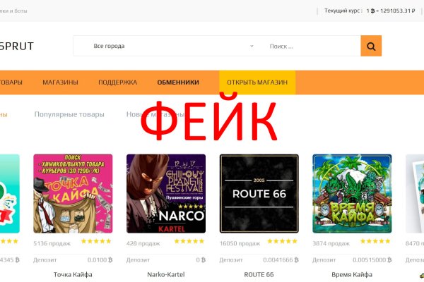 Сайт кракен тор браузера