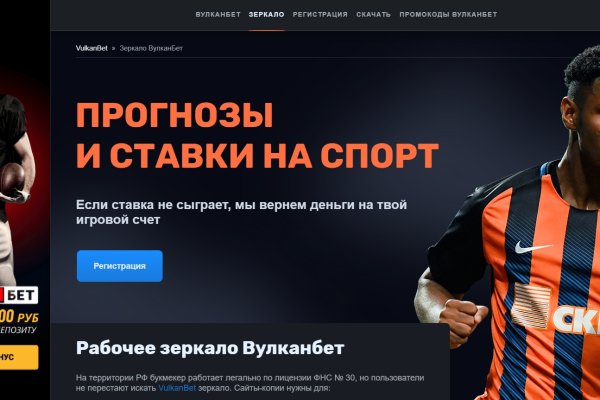 Войти в кракен