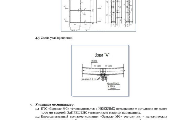 Зайти на кракен