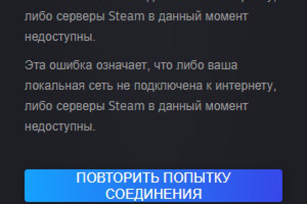 Kraken зеркала kr2web in