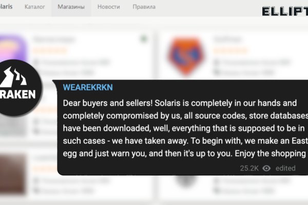Kraken darknet ссылка тор