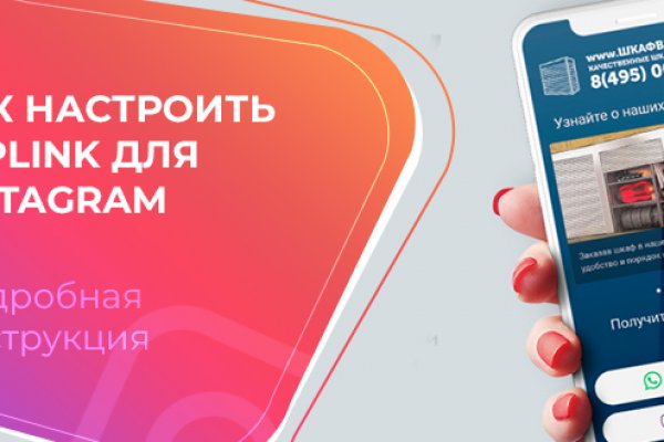 Кракен kr2web in магазин