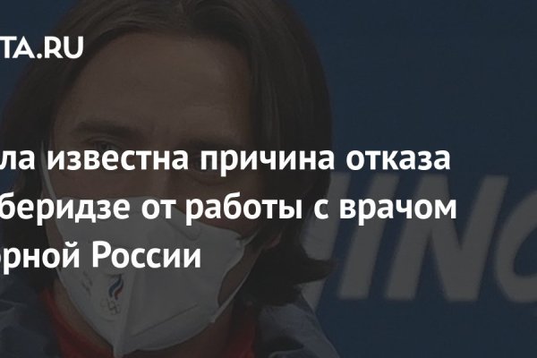 Зайти на кракен тор