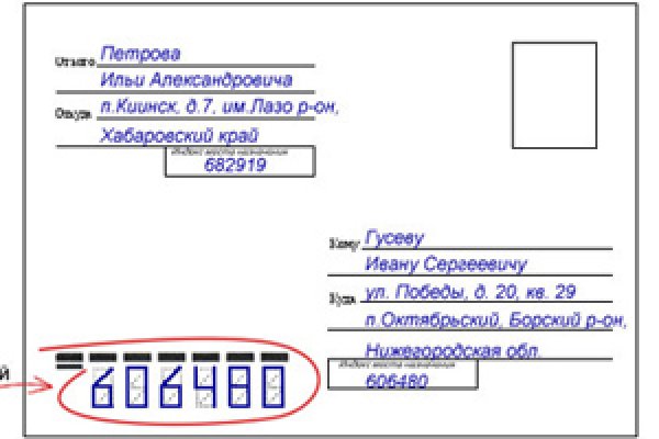 Кракен не работает сегодня