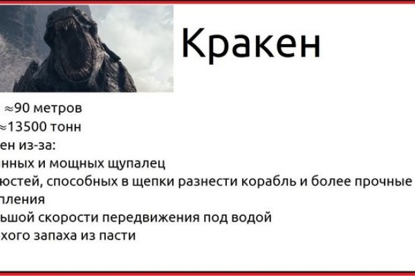 Kraken ссылка tor