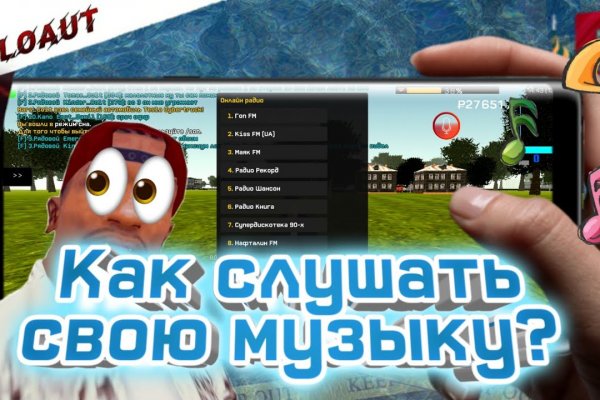 Кракен прямая ссылка
