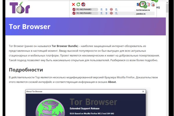 Как восстановить аккаунт на кракене