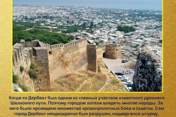 Какая ссылка у кракена