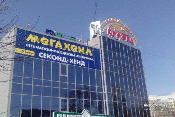 Кракен ссылка store