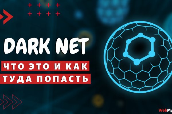 Кракен площадка kr2web in