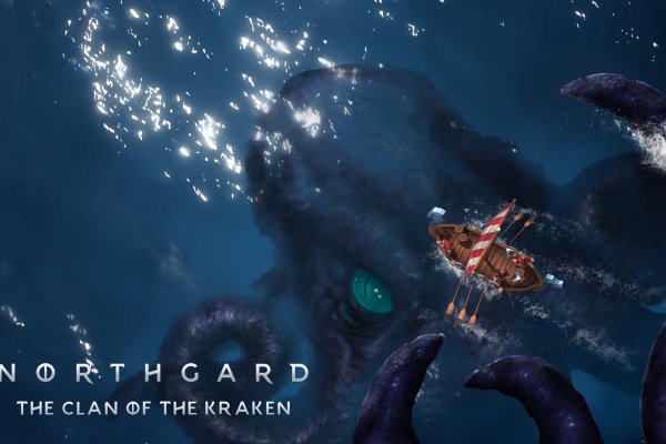 Kraken 23 at