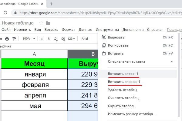 Как выйти на кракен