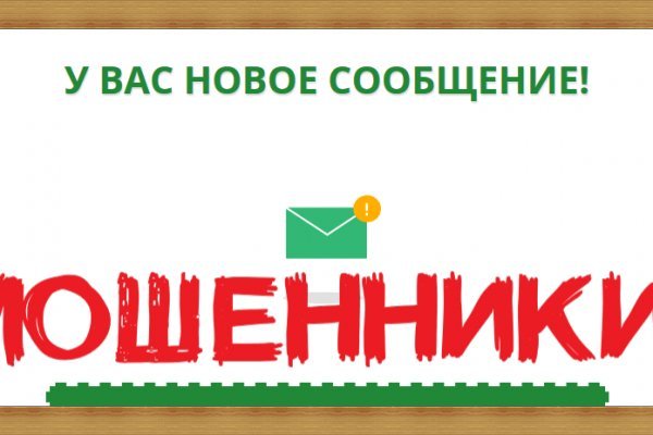 Кракен ссылка в тор