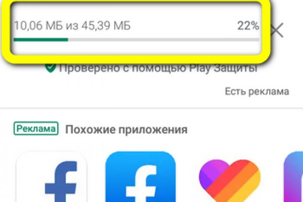 Как найти официальный сайт кракен